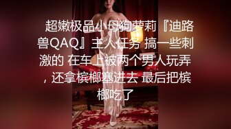 高端泄密流出极品反差婊大学生眼镜美女梁莹过生日被金主爸爸调教吹箫内窥子宫后入爆菊