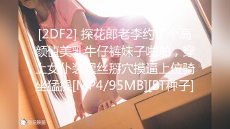 《精品重磅秘泄_密》极品身材Onlyfans网红反_差婊mspuiyi同闺蜜COSER大尺度私拍淫乱至极身材一个比一个火爆359P 11V