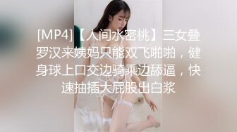 [MP4/196MB]【反差婊子】反差母狗人妻【弥生猫相】口爆性爱大孕肚