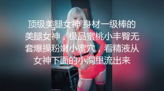 ⚫️⚫️淫妻控必备！推特绿帽癖大奶露出骚妻【adulteress】私拍，景区大胆露出诚邀单男3P