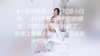 大奶美女主播直播透明鸡巴自慰