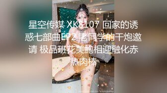 [MP4]清纯校园兼职女神修长美腿谈吐温柔可人太凶残后入干出血妹子受不了