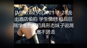 强制深喉口交~被掐住脖子无套输出【在逃公主】内射口爆如狼似虎的饥渴少妇！更新至7月最新！【48v】   (43)