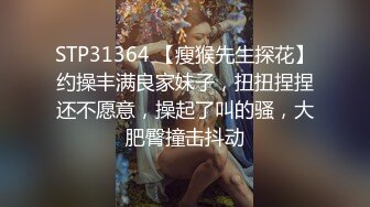 3P性感妩媚老婆系列刺激不断