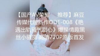 [MP4/ 435M] 仓本C仔约炮极品女神开档黑丝肥臀外围模特射黑丝上