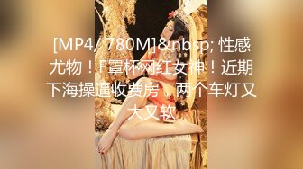 [MP4/ 332M] 漂亮伪娘 啊你真的好会舔 好舒服 被小哥哥舔奶舔脚舔耳朵 再操小骚逼 超级爽