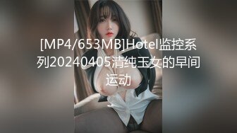 [MP4/3.7G] 【极品女神❤️超精品泄密】顶级颜值反差大学生与男友性爱自拍流出 等32部合集