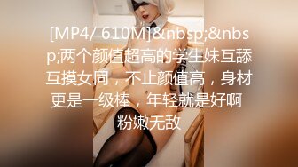 ✿网红女神✿潮喷淫娃〖小水水〗给黑丝女友做推油，撕开丝袜就开干，淫荡小母狗撅高高屁股主动求插入，反差婊一个