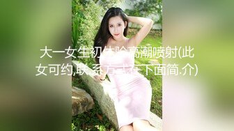 穿上少婦的絲襪滿足她的慾望