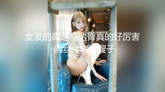 ⚫️⚫️极品反差露脸嫩妹！天然巨乳可盐可甜COSER清纯美少女【奈汐酱】最新付费作品-蛛肆