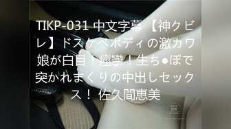 【大象传媒】av-0022 零下的保暖肉棒-莉莉