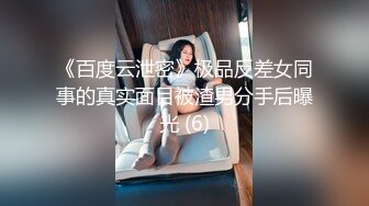 【新片速遞】 商场女厕全景偷拍花臂纹身小妹❤️粉嘟嘟的馒头穴一根杂毛都没有[58M/MP4/00:23]