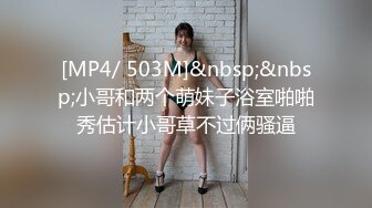 [MP4/770MB]星空無限傳媒 XKTC017 喚醒失憶女友