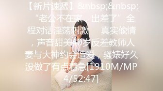 韩国极品漏出绿帽淫妻 bwcouple （bw_couple_ ）onlyfans高清原档资源合集【101V】 (35)