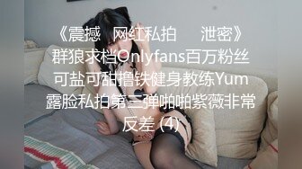 ：《极品反差淫妻泄密》真实骚妻纯肉便器！推特网红NTR顶级绿帽奴【色小敏】私拍，户外露出啪啪3P被绿主肏怀孕