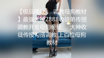 【经典91自拍达人】疯狂双人夹一操 娇嫩女友人小性瘾强