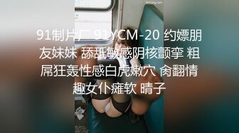 泰国极品美妖 · Aey ·  身材堪比罗马雕塑，太完美了，自慰撸爆小鸟儿，揉巨乳舒服，射得好少！