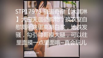 公子哥約操性感美乳人妻到情趣旅館打砲