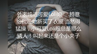 新人！正宗校花！简直美到爆炸~【小猫天使】扣穴自慰！爽~真是嫩，少女刚发育好的胴体让人流口水 (1)