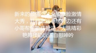 【极品媚黑真实献妻】顶级媚黑绿帽《小佐伊和绿帽努努》最新性爱私拍 和黑超猛男『SirBAO』一起操爆裂黑丝女友 (2)