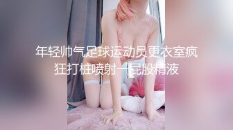 STP31804 少女椰子(禾書也) 情趣裝爆乳美腿！全身粉嫩肥唇美穴，翹起美臀搖擺，特寫騷穴，極度誘惑