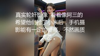 顶级身材反差女神！卖原味又好色高颜大奶【困困狗】私拍完结，各种紫薇露出啪啪被健身男友输出嗲叫不停，对话刺激 (12)