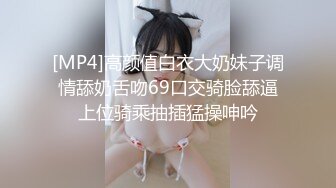 [MP4]STP29953 新人下海网红小姐姐！收费房大尺度自慰！吊带小背心掏出奶子，表情一脸淫骚，无毛骚穴美足 VIP0600