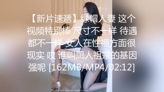 【超美淫娃女神】Vivian姐 激情演绎被外卖员强暴 肉棒强制深喉吸吮 阳具玩弄骚痒淫穴 狂操女神口爆采精