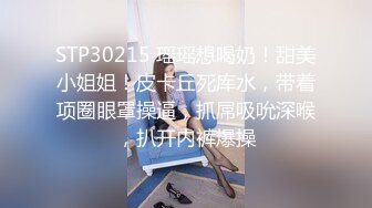 [MP4/ 406M] 渣女来袭步行街路边勾引个做轮胎生意的年轻小哥车震无水印高清源码录制