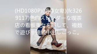 抖音风露脸反差婊  裸舞卡点自慰反差合集【1000 v】 (495)