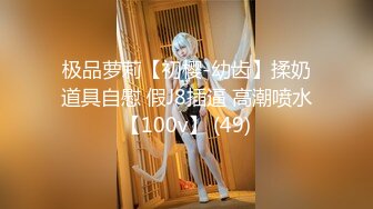 STP28116 國產AV 果凍傳媒 91KCM029 兒媳婦不穿內褲誘惑公公 莉娜