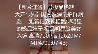 《百度云泄密》渣男分手后报复前女友露脸卡哇伊听话的女友不雅私拍被流出