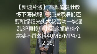 【换妻极品探花】新人约小夫妻4P，交换互操直接开始