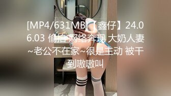 [MP4/556MB]【AI高清2K修复】文轩探花甜美妹子返场情趣装黑丝啪啪