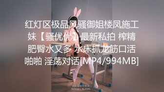 操蒙面比手势少妇