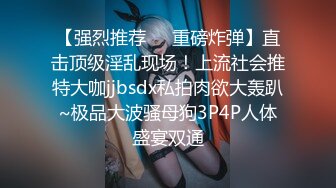 AI换脸视频】刘诗诗 欲求不满的风俗娘