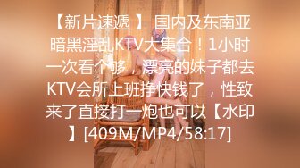 [MP4/ 455M] 爱生活爱老金，2500块90分钟，91沈先生，甜美温柔小姐姐，PUA达人老金魅力非凡