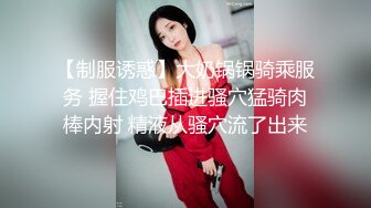 ★☆【漂亮小女友❤️性爱日记】★☆给你们看看小逼逼嫩不嫩，想操吗？炮友说他喜欢我的夹子音 今早回家就把老公按在沙发上给办了，免得他吃醋