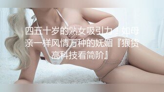 [MP4/388MB]【AI画质增强】2022.3.11【胖子传媒工作室】眼镜妹反差婊，新人还挺害羞