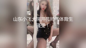 【保安】黑皮体育生自嗨 被保安发现后惩罚～