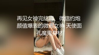 [MP4/ 308M] 性感尤物 非常骚的小网红翘臀真让人受不了，这小高跟 美美的脸 纤细的腰