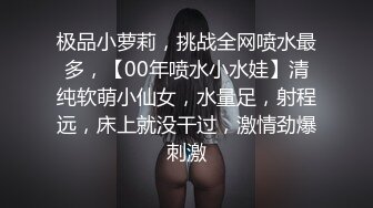 【新片速遞】还是喜欢看你被疯狂后入的样子，漂亮小女孩，叫床声好优美！[23M/MP4/01:01]