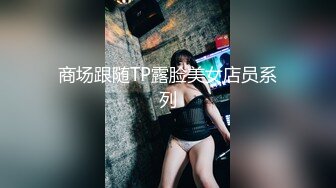 【新片速遞】&nbsp;&nbsp;肉肉女神性感内衣丁字裤，大白屁股一线天，自己手插都是出水来，男友大屌耐力强，暴力打桩一小时[720M/MP4/01:02:48]