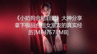 [MP4/ 546M] 丰满美臀少妇专门过来给他操，涂上精油按摩全身，不断挑逗她