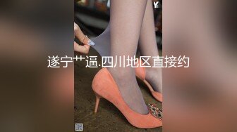 丝毫不输明星的极品女神 杭州顶级上流名媛RosesJoo鲤鲤 美穴爆乳 户外漏出3P