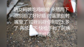 【反差白富美女神流出】酒店约炮极品反差女神 白皙性感蜂腰蜜桃臀 外人眼中的女神 嘴里一只喊着动作大一点