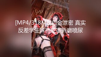 [MP4]STP29771 168CM淫荡骚御姐！性感黑丝情趣装！拨开内裤按摩器震穴，骑乘位大屌深插，太爽了啊啊直叫 VIP0600