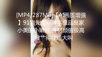 [MP4]STP32460 星空无限传媒 XKGA009 骚秘书肉穴上位 王心悦 VIP0600