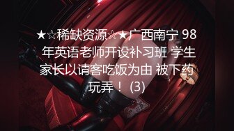 【新片速遞】 9月最新流出❤️师范学院附近女厕偷拍❤️学妹尿尿几个高颜值的气质美女[697MB/MP4/20:09]