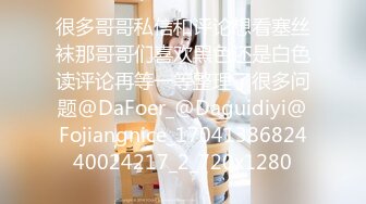 【飞机杯盲测】Gay版无间道,卧底与罪犯爱恨情仇